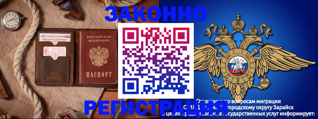 временная регистрация купить в Темрюке